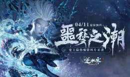 逆水寒最新爆料宠物图鉴,揭秘江湖中的萌宠风采